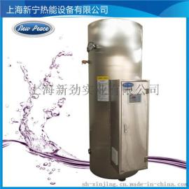 蓄热式热水器