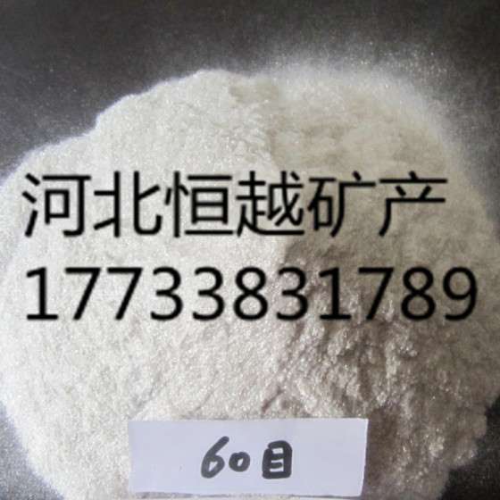 供应天然云母 绝缘云母 焊条专用云母粉