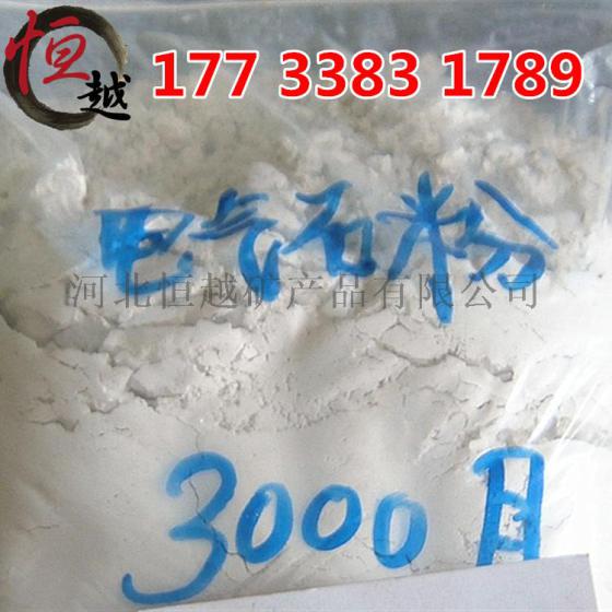 厂家批发碧玺粉 汗蒸房专用能量粉  高纯碧玺粉