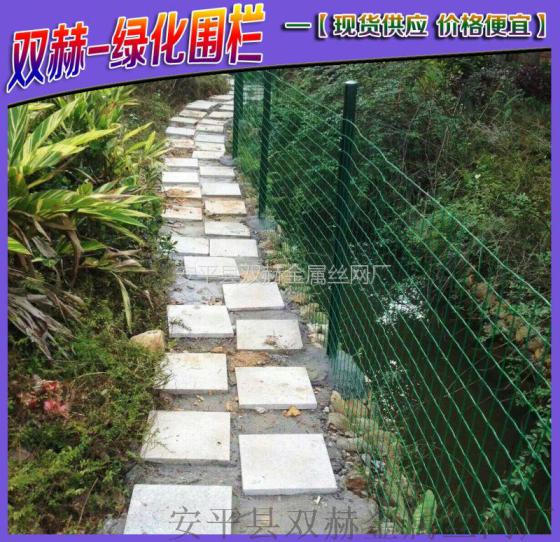 养殖围栏￥铁丝围栏网￥养殖场荷兰网￥养鸡隔离网厂家直销