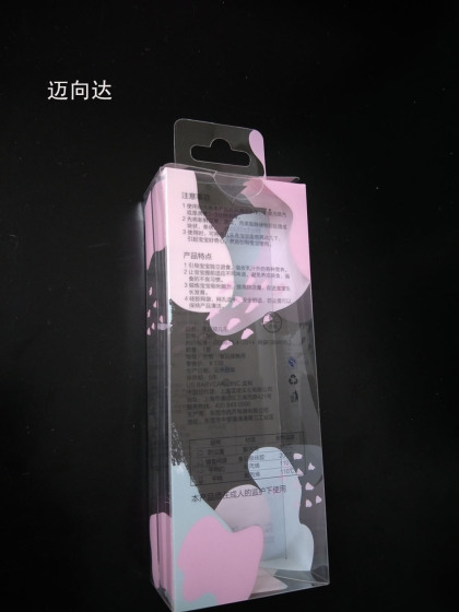 定制包装盒PVC、PET、PP印刷胶盒