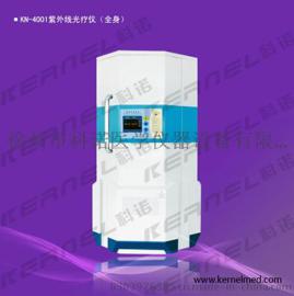 徐州科诺紫外线光疗仪-全身型（KN-4001A）—专业治疗