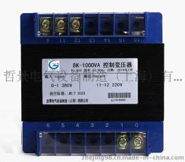 哲景供应 BK-1000VA 1KW 控制变压器