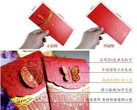 高档新年红包 个性喜庆压岁包 创意加厚利是封 公司奖金礼袋批发