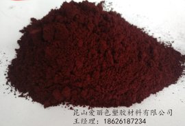 透明红紫R 红紫R 26#紫 R紫 塑料紫红 高温紫