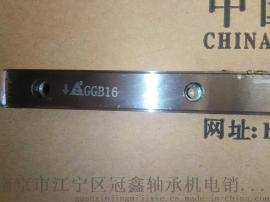 GGB25直线导轨雕刻机专用南工艺导轨滑块