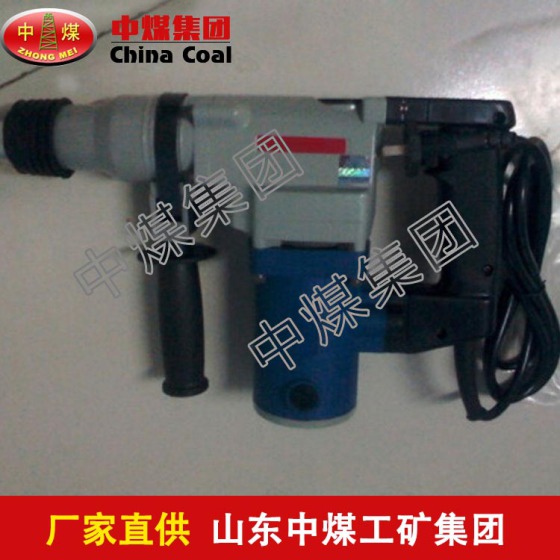 127V矿用电镐 127V矿用电镐直销 127V矿用电镐最新