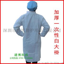 加厚一次性大褂 防尘防菌隔离无纺布工作服