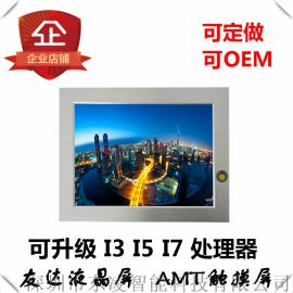 10.4寸嵌入式一体机无风扇平板电脑
