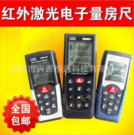 CEM华盛昌LDM-40米激光测距仪红外电子卷尺