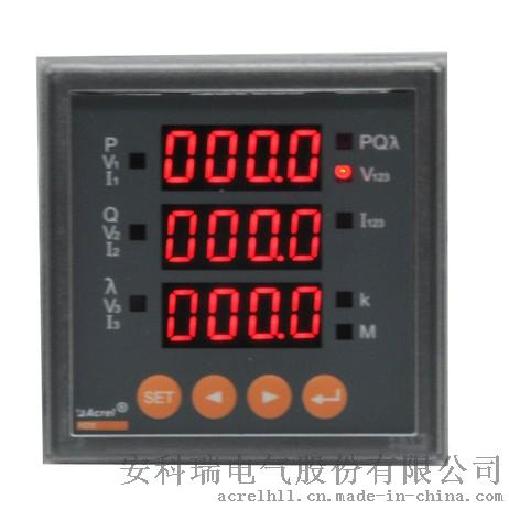 智能监控仪表选型 安科瑞 PZ80-E4 多功能表