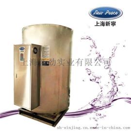 RS1500-30电热水器