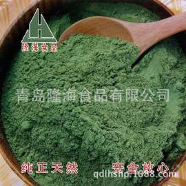 隆海食品厂家直销纯天然菠菜粉食品添加剂 质优价廉