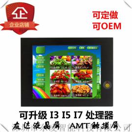8寸车载电脑防水防油的工业电脑