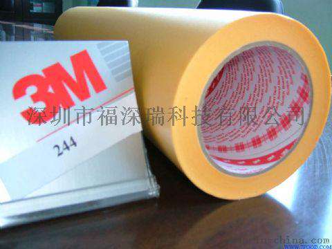 3M244高温阻焊胶带，高温美纹纸胶带
