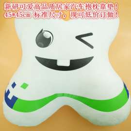 专业订做新款45*45cm创意抱枕 可爱表情汽车靠垫 礼品！