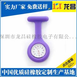 来样定制硅胶护士表壳厂家订做_山东笑脸护士表什么价格
