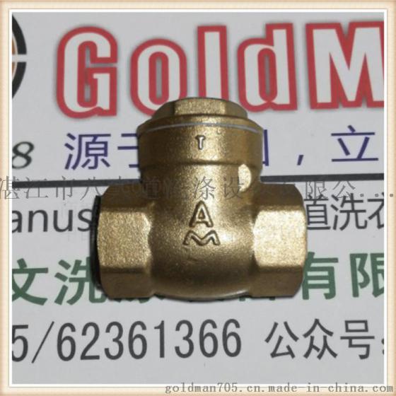 GOLDMAN高文夹机配件 手动夹机配件 GS151 1/2寸卧式单向阀