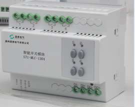 8路智能开关控制模块高清图