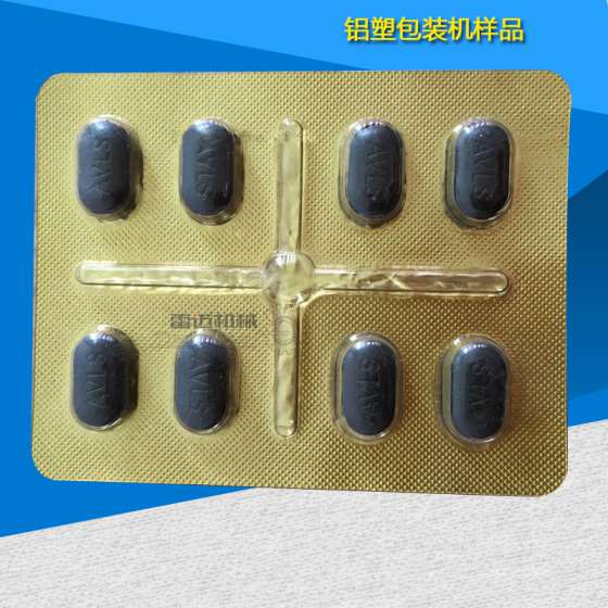 接受定制铝塑伟歌药片胶囊泡罩包装机LSP-140A双铝包装机厂