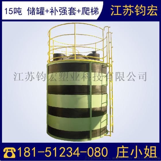 河南15立方塑料储水罐  15吨pe水塔供应