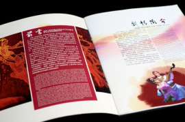 【首页--西安北郊广告公司-专注品牌设计】