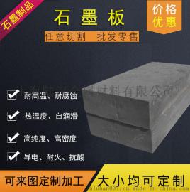 日本东海HK-1进口石墨