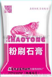 兆通超力牌粉刷石膏