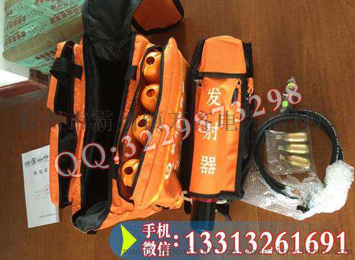 救生抛投器 抢险救援器材 船用气动式水陆救生装备 厂家直销