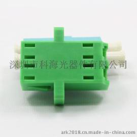 LC光纤耦合器 双芯APC光纤适配器 光纤法兰盘 一体式光纤适配器