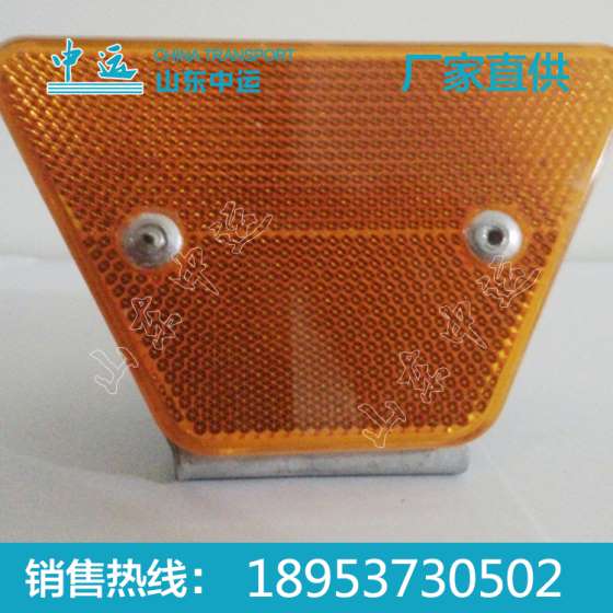 梯形轮廓标 梯形轮廓标厂家直销