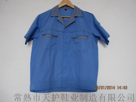 春夏薄款213湖蓝灰领短袖上衣工作服厂服工厂原车