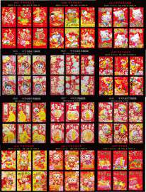 广州花季红包 年货用品 红包婚庆 浮雕烫金 广州工艺品