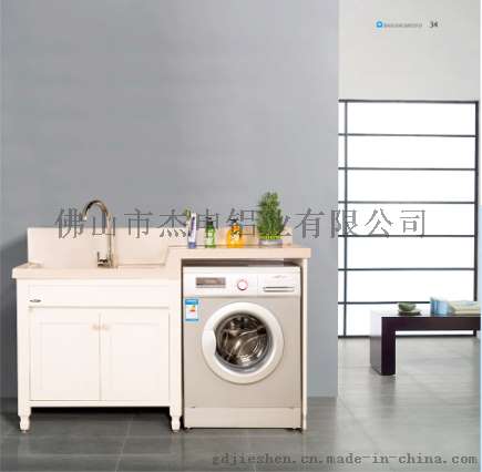 保佳力全铝卫浴-XG150A