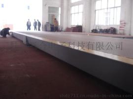 集安地磅价格，集安汽车衡调试安装