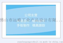 提供骨传导助听眼镜外观设计、结构设计、配色设计