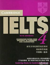 上海出国留学培训 雅思培训 托福培训等 签证一步到