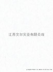 鑫美家 3221（4'x 8”）防火板（耐火板）