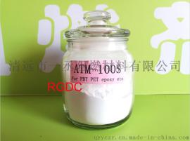PBT玻纤增强无卤阻燃剂#ATM-100S