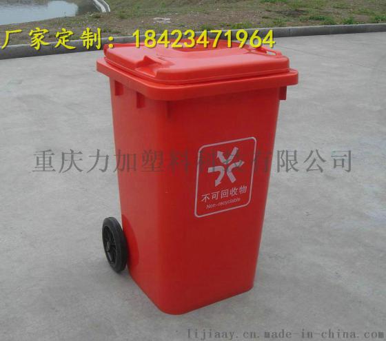 重庆120L垃圾桶 力加容器大号摇盖式收纳桶移动工业垃圾桶脚踏户外多用桶