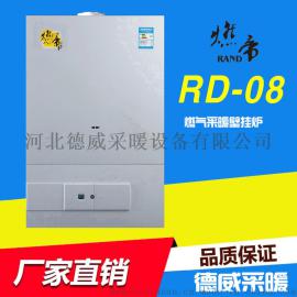 哪家壁挂炉品牌好