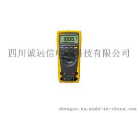 诚远信福禄克fluke175系列数字万用表