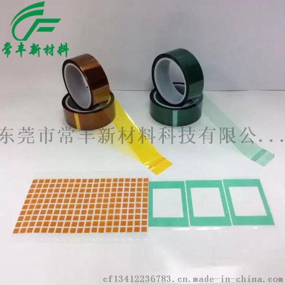专业生产 耐高温高压绝缘防静电高温胶带 防静电高温胶带 防静电高温膜