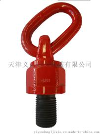 万向旋转吊环(M8-M100)