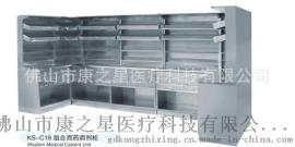 厂家直销 组合西药调剂柜 弧形医用药品柜 钢制药房医用药柜
