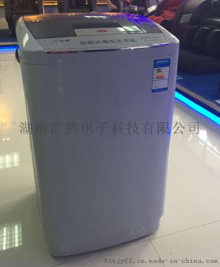 厂家自助投币刷卡扫码洗衣机