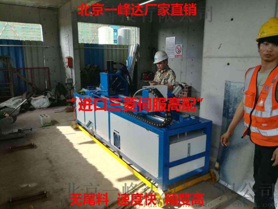 北京一峰达无尾料角钢法兰生产线 大连 吉林 长春 青海角钢法兰生产线 北京一峰达专业