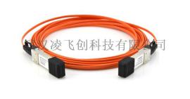 QSFP-40G-AOC QSFP+ 转 QSFP+有源光缆