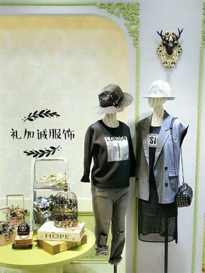宝贝玛丽品牌折扣女装批发 宝贝玛丽品牌库存女装批发 宝贝玛丽服装尾货