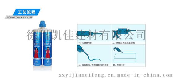 壹家国际瓷砖美缝剂厂家真瓷热卖